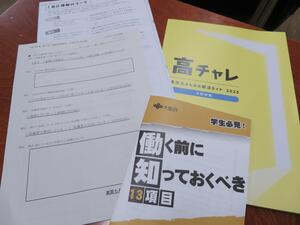 IMG_6169.jpeg