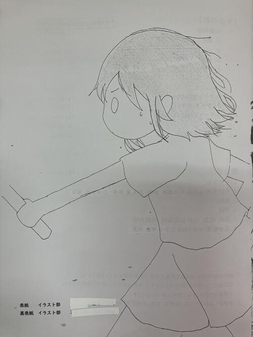 baa043520babcce4a42cd805984e0fcecc355dbc.jpeg