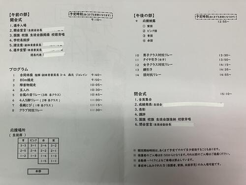 e34d7807fb8838840bfbf71507b466508c34472a.jpeg