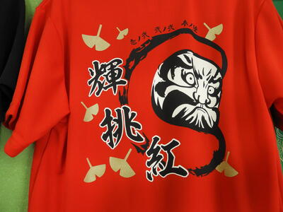 赤　Tシャツ.JPG