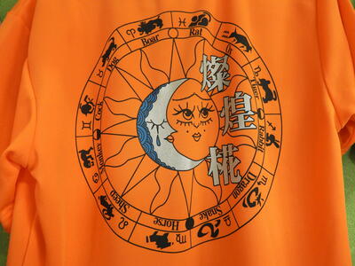 橙　Tシャツ.JPG