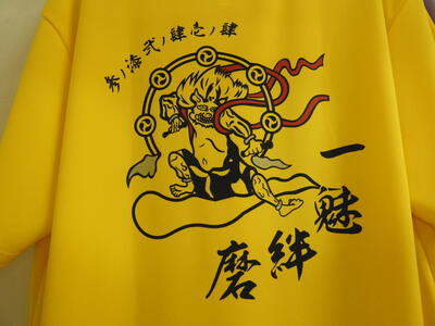 黄　Tシャツ.JPG
