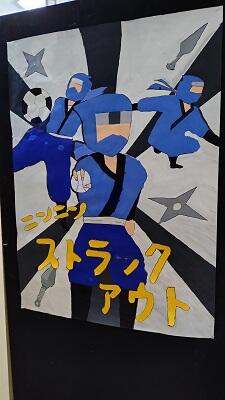 パネル1-7.JPG
