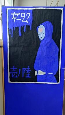 パネル1-6.JPG