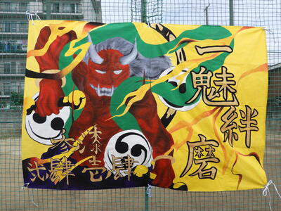 黄　旗.JPG