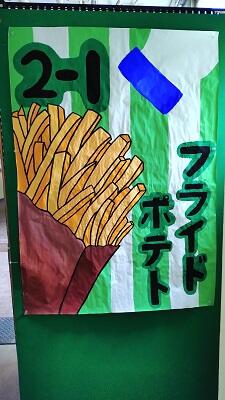 パネル2-1.JPG