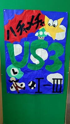 パネル1-3.JPG