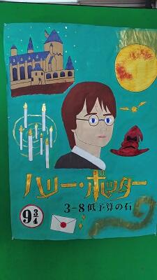 パネル3-8.JPG