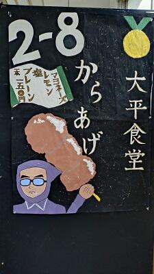 パネル2-8.JPG