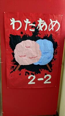 パネル2-2.JPG