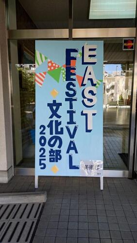 看板.JPG