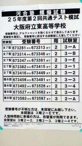 案内☆.jpg