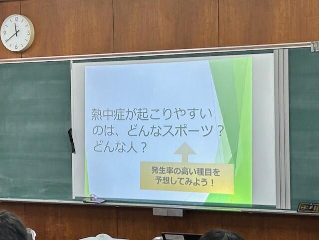熱５.jpg