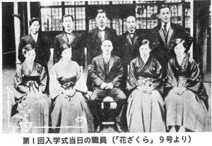 20250512　HP用写真　第1回入学式当日の職員.jpg