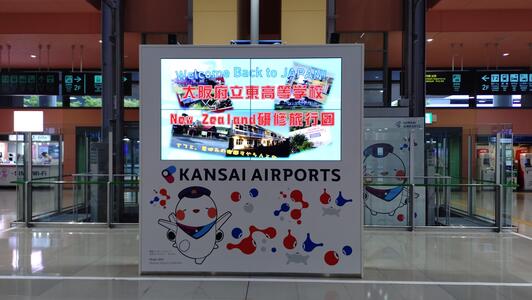20250807　帰国祝いボード.JPG