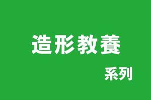 インテリア クラフト (1).jpg