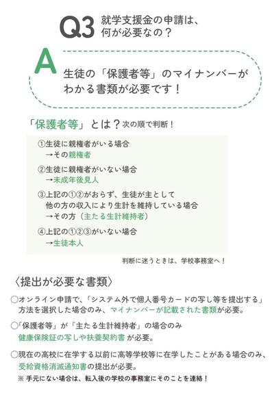 S__19906615_0.jpg