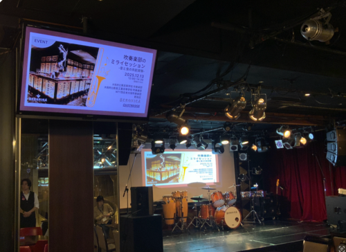 12月13日吹奏楽部のミライセッション写真③ 2.png