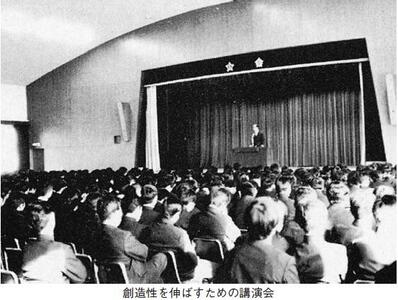 24_創造性を伸ばすための講演会.jpg