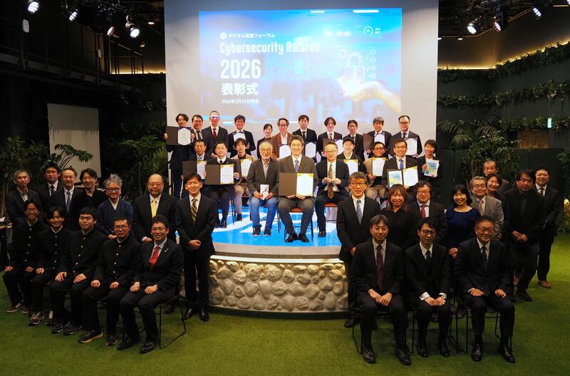 サイバーセキュリティアワード2026_集合写真.JPG