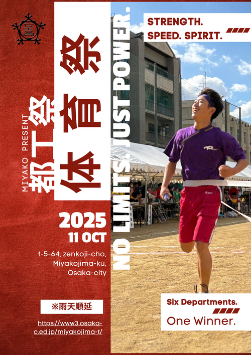 White Red Modern Youth Softball Training Camps Flyer.png