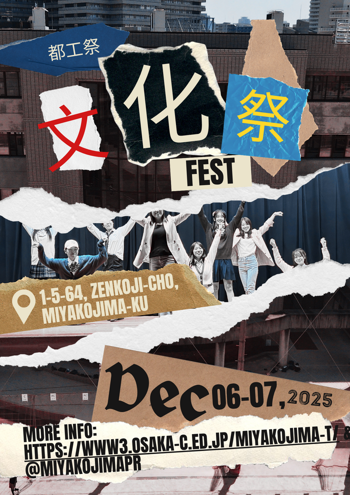 Music Festival Crumpled Creased Torn Paper Street Collage Flyer.png