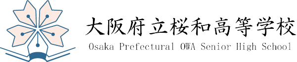 大阪府立桜和高等学校