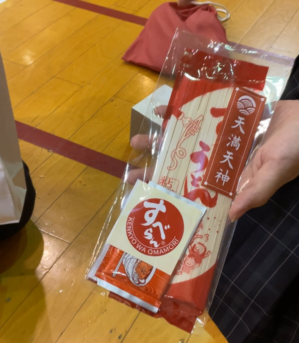 スクリーンショット 2025-07-22 084813.png