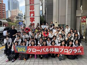 ECC1.JPG