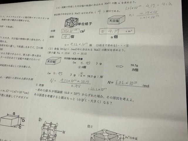 伊藤４.jpg