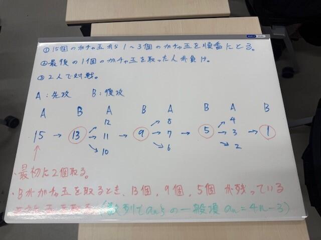 発表１１.jpg