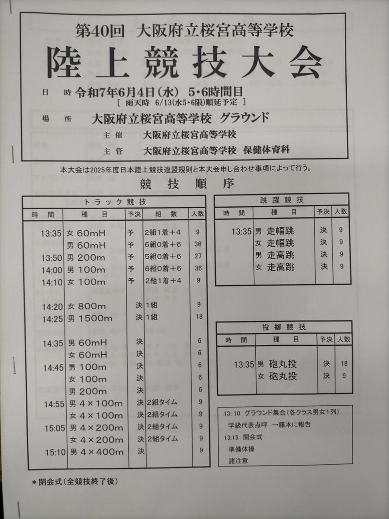 IMG20250604161248.jpg