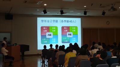 ９／１４　学校説明会３.JPG