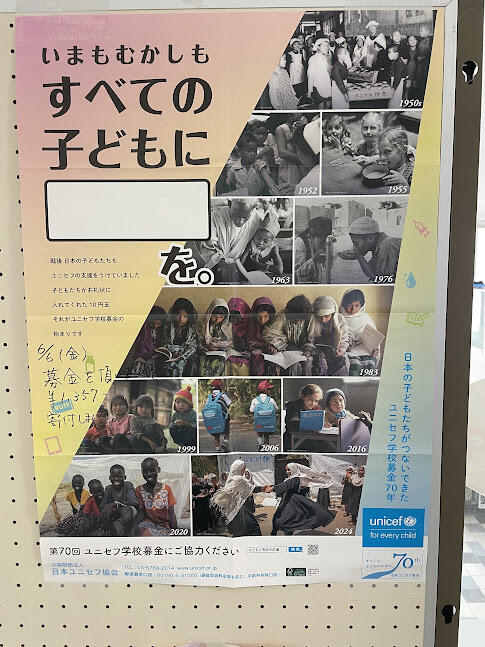 2025年6月6日（11_59）.jpg