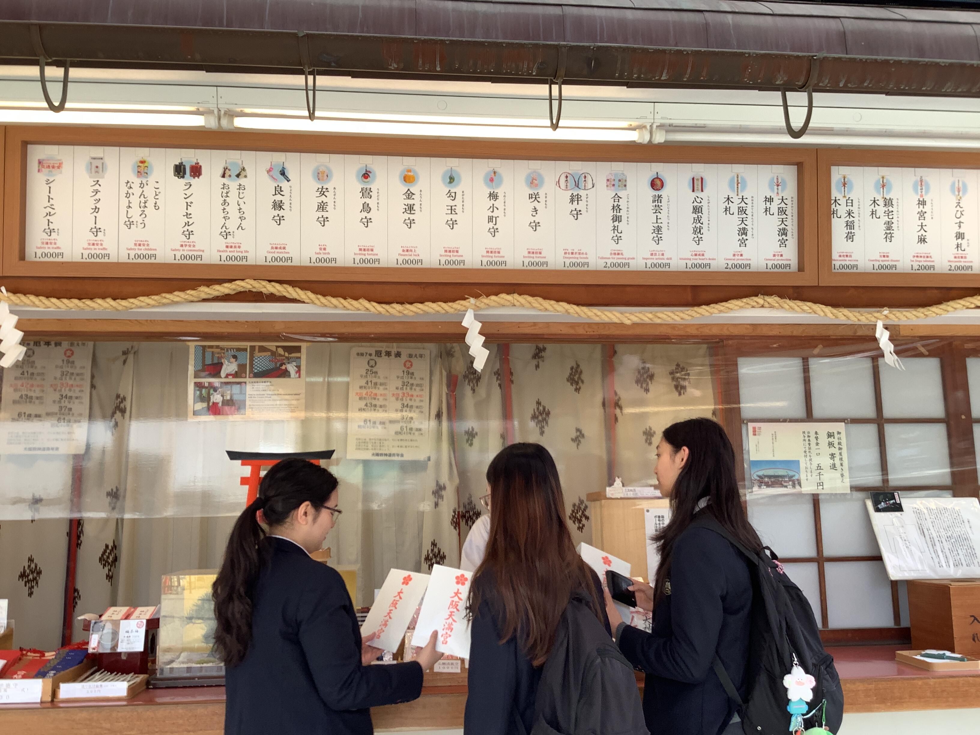 5. omikuji.JPG