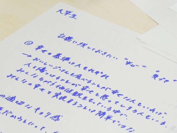 P1022826-2.jpg