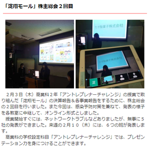 モール7.png