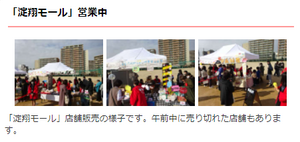 モール2.png
