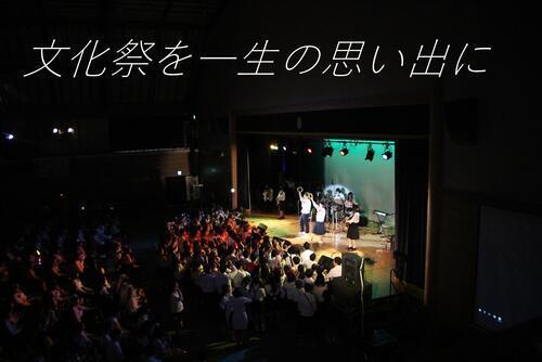 19文化祭発表.JPG