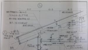 WIN_20220628_21_07_05_Proのコピー.jpg