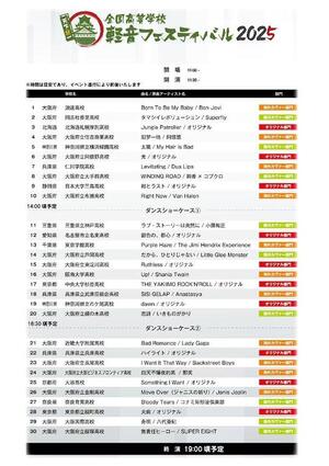 2025年5月28日（6_49） (1).jpg