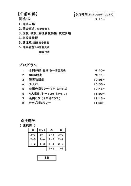 プログラム配布用R7-01.jpg