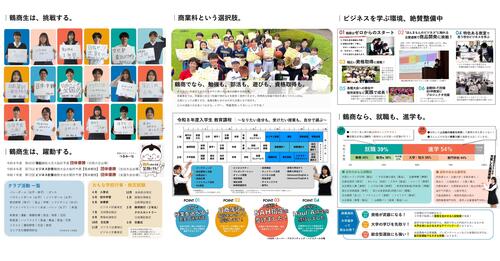 Microsoft PowerPoint - プレゼンテーション1-01.jpg
