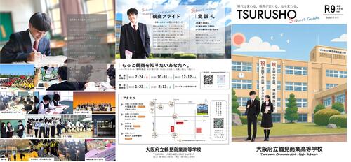 Microsoft PowerPoint - プレゼンテーション1-02.jpg