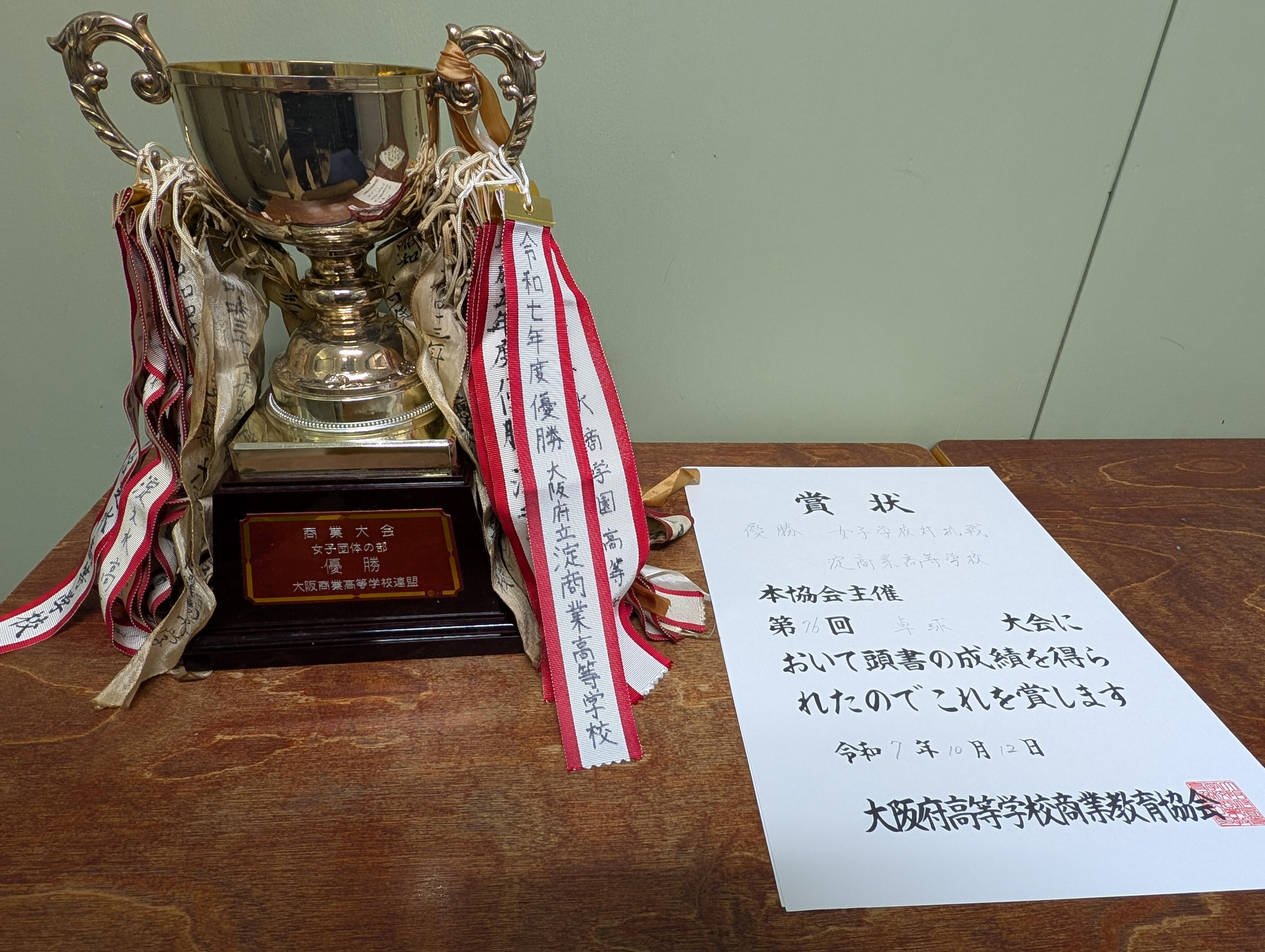 商業大会.jpg