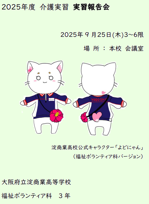 無題.png