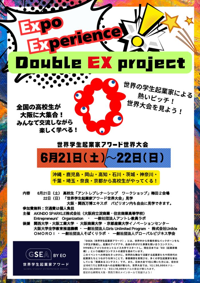 IMG_5932.png