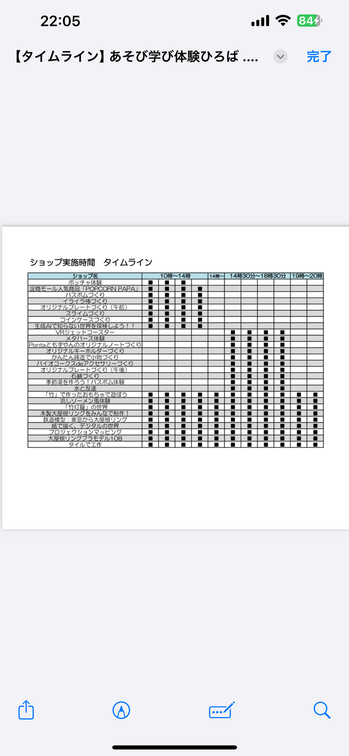 IMG_6675.png