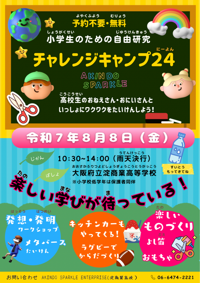 IMG_6467.png