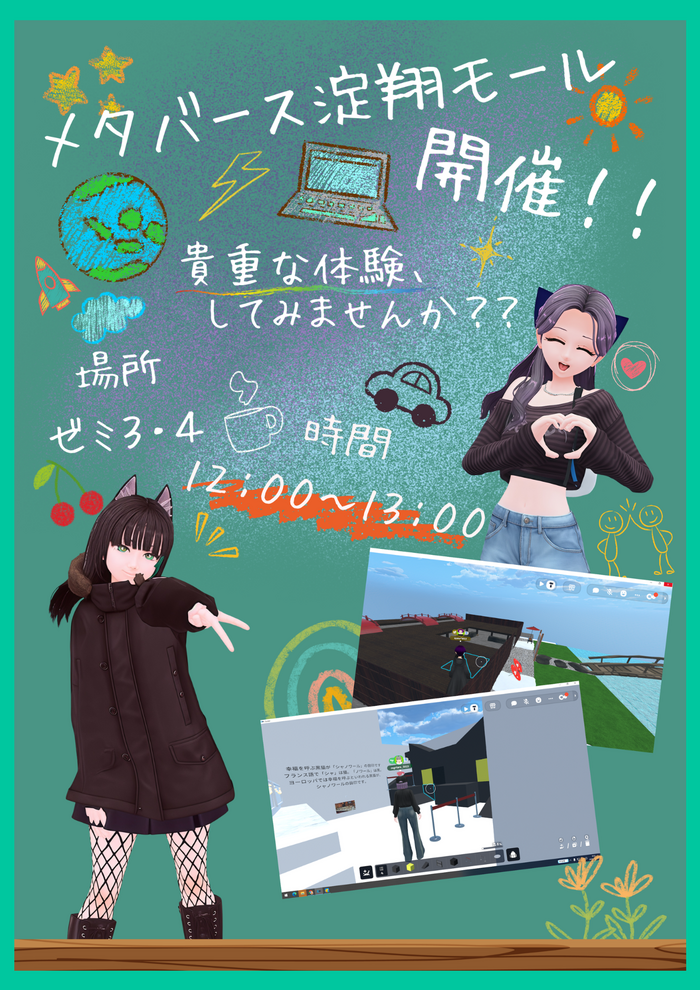 第１１回淀翔モールパンフレット.zip - 10.png